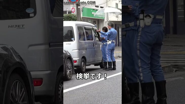 【緊急走行】信号無視を現認した覆面パトカーが猛追!!