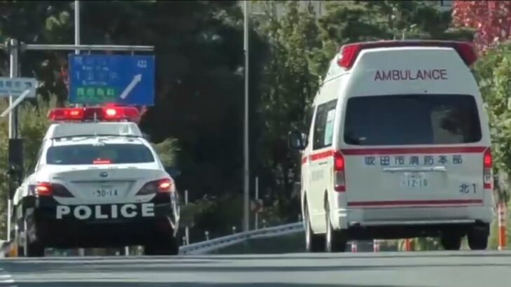 🚨激レアな瞬間🚨パトカーと救急車が並走🚨大阪府警🚨吹田市消防本部🚨
