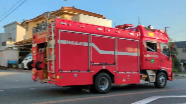 高嶺の花子さん　で編集動画作ってみました！　　　　　良かったら高評価、チャンネル登録お願いします！　　　#姫路市消防局#消防車#救急車#緊急走行#水難救助車#指揮隊車#編集#サイレン#おすすめ