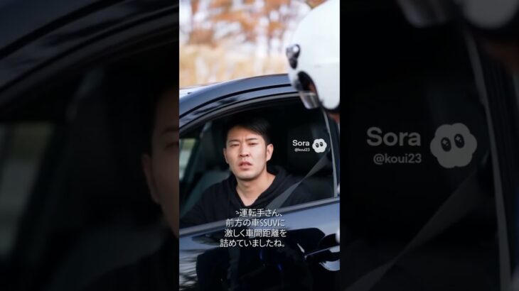 【緊迫】白バイ議員、あおり運転を現行犯逮捕！