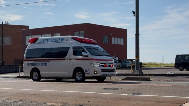 阿賀野市消防　阿賀野救急３緊急走行