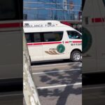 【福井市消防局】救急車緊急走行