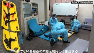 【救急の裏側】救急搬送に必須なストレッチャーをご紹介