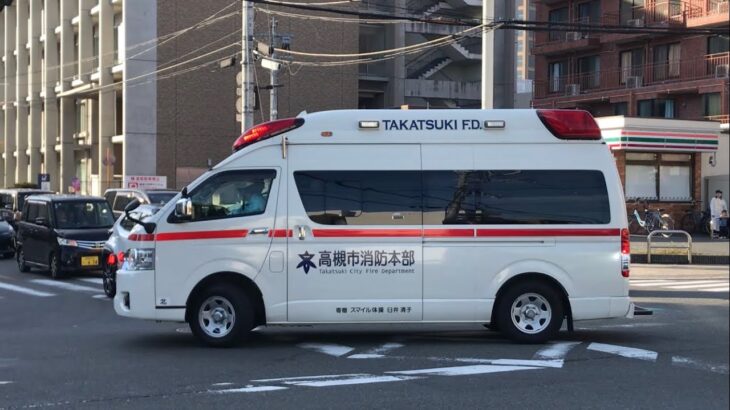【緊急走行】大阪医科薬科大学病院にまもなく到着！高槻市消防本部   北救急隊