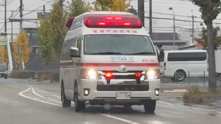 🚨猛パッシングで緊急走行🚨救急車🚨響き渡るサイレン🚨宝塚市消防本部🚨