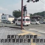 【緊急走行】薩摩川内市消防局 中央消防署南部分署 南部救急