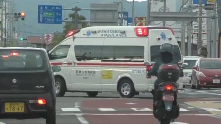 🚨交差点を緊急走行🚨救急車🚨和歌山市消防局🚨赤色灯🚨サイレン🚨