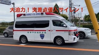 #救急車 #緊急車両 #緊急走行