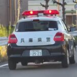 🚨兵庫県警🚨パトカー🚨パトロール🚨赤色灯🚨ミニパト🚨