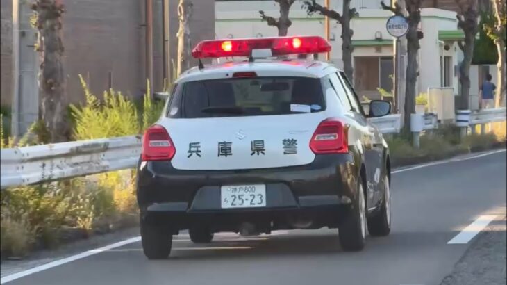 🚨兵庫県警🚨パトカー🚨パトロール🚨赤色灯🚨ミニパト🚨