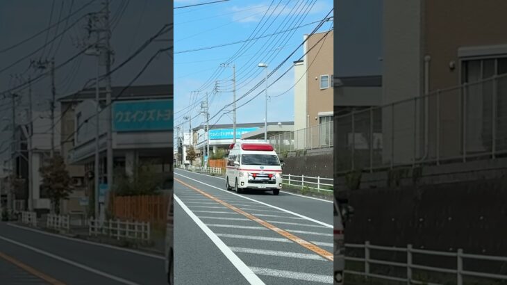 対向車線を緊急走行するハイメディック救急車【藤沢市消防局】