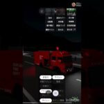 すくば市　救助事案緊急走行#すくば市 #消防車 #緊急走行