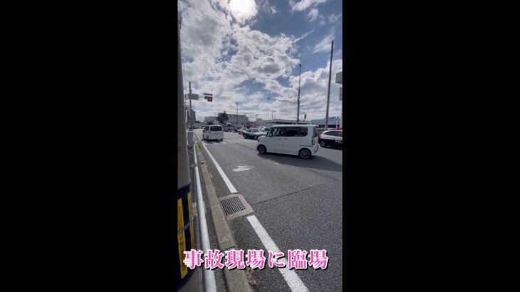 【京都府警】緊急走行！事故現場に現着する地域課と自ら隊のパトカー