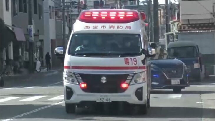 🚨響き渡るサイレン🚨交差点を緊急走行🚨救急車🚨西宮市消防局🚨赤色灯🚨