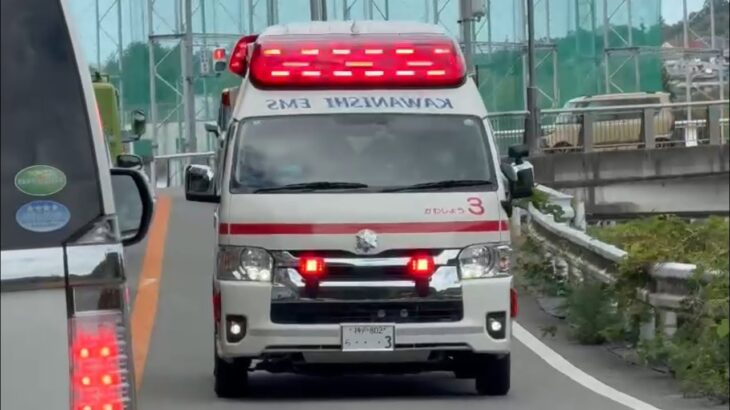 🚨響き渡るサイレン🚨救急車🚨緊急走行🚨川西市消防本部🚨赤色灯🚨