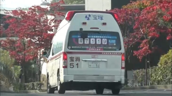 🚨響き渡るサイレン🚨救急車🚨緊急走行🚨宝塚市消防本部🚨サイレン🚨赤色灯🚨