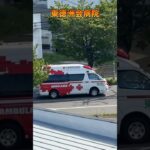 【緊急走行】救急車！東徳洲会病院のドクターカー03#緊急走行#救急車#東徳洲会病院
