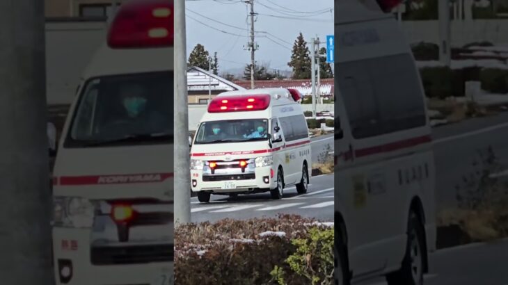 新熱海救急1緊急走行🚑 #緊急走行 #救急車 #消防車両 #郡山消防