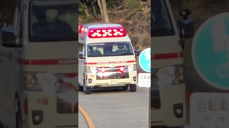 新大越救急1緊急走行 #緊急走行 #救急車  #消防車両 # 郡山消防