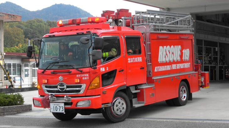 響きわたれ、100ｗサイレン！！【北はりま消防本部　西脇消防署　緊急走行集】