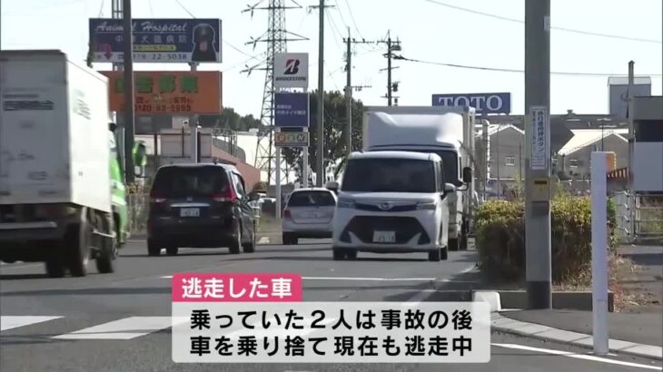 パトカーが追跡中の不審な走行をする乗用車が別の車に衝突　乗っていた2人は現在も逃走中　大分・中津市