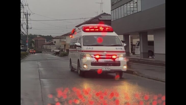 緊急走行！緊走する小山市消防本部救急隊（小山救急2）
