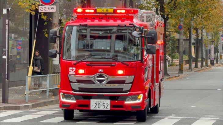 【福岡市消防局】2025年緊急走行集