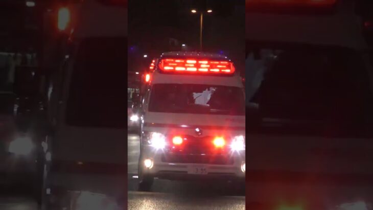 【緊急走行】中央第2救急隊、救急指令！中央95緊急走行！！【神戸市消防局】#shorts  #緊急走行 ＃消防車 #救急車 #emergency #fire #救急車＃サイレン