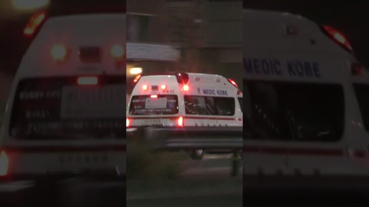 【緊急走行】中央第2救急隊、救急指令！中央95緊急走行！！【神戸市消防局】#shorts  #緊急走行 ＃消防車 #救急車 #emergency #fire #救急車＃サイレン