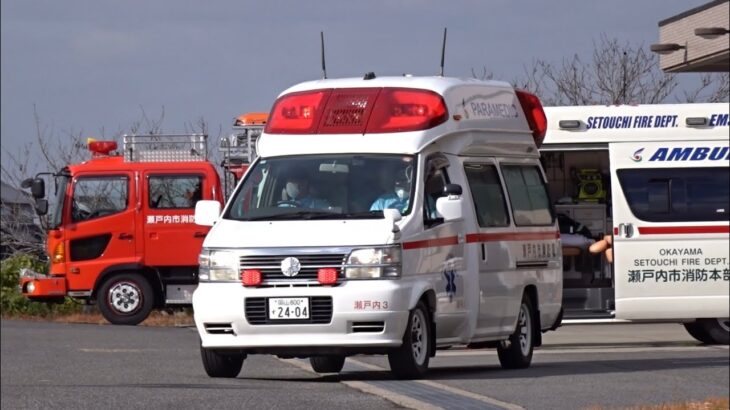 【緊急走行】瀬戸内市消防本部 瀬戸内3 救急出動