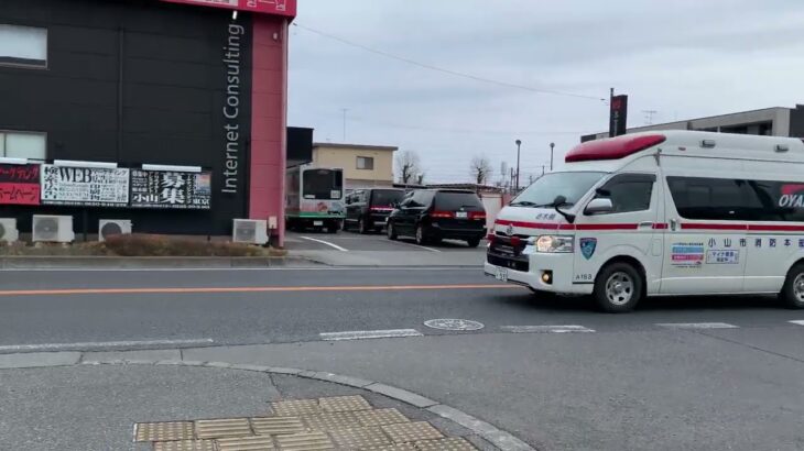 【緊急走行】緊走する小山市消防本部（小山救急3）