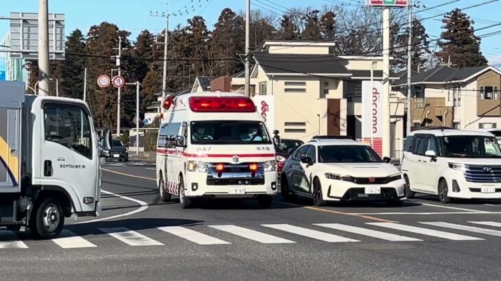 小山市消防本部　小山市消防署　桑分署　小山救急7  緊急走行