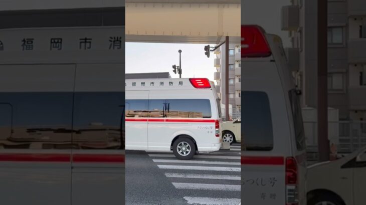 #福岡市消防局 #救急車 今日の夜7:00から公開！西本署救急小隊 救急29(みおつくし号)緊急走行