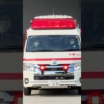 【緊急走行#】兵庫救急隊、救急指令！兵庫90 緊急走行！！【神戸市消防局】#shorts  #緊急走行 ＃消防車 #救急車 #emergency #fire #救急車＃サイレン