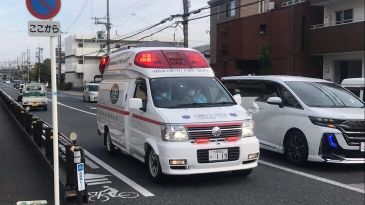 【緊急走行】まだ生きていたエルグランドの救急車！島本町消防本部   島本A2（2代目パラメディック）