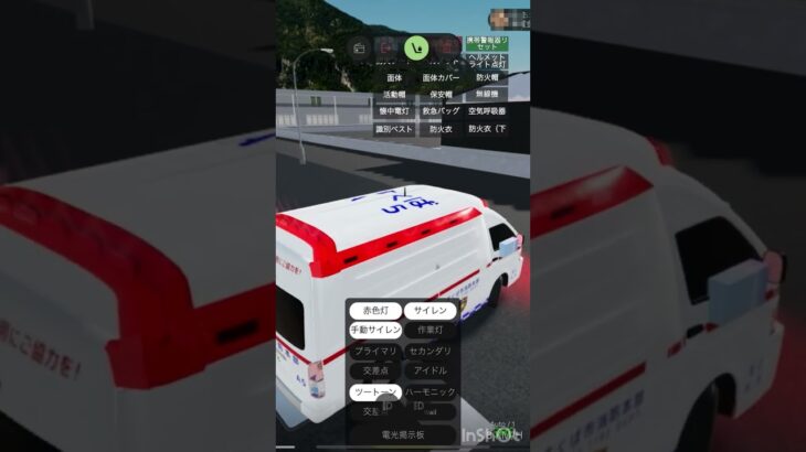 すくば市　C-CABIN救急車緊急走行！#すくば市 #救急車 #緊急走行