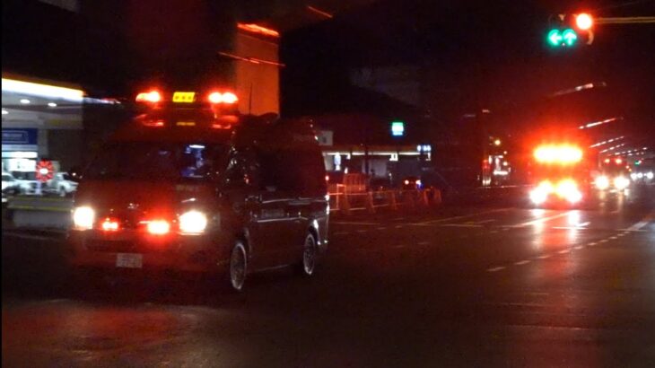 【緊急走行】静岡市消防局 NBC災害対応部隊･災害機動支援隊 警戒出動