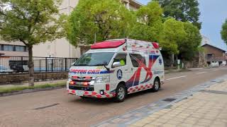 姫路医療センタードクターカー緊急走行！SAP-520を響かせろ！　　　　　　　　　　　　　　　　　　　　#姫路医療センター#姫路医療センタードクターカー#ドクターカー#緊急走行#おすすめ#バスれ