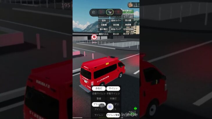 すくば市　指揮車(Y2)住宅火災へ緊急走行#すくば市 #消防車 #緊急走行