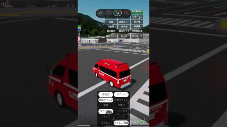 すくば市　Y2指揮車緊急走行#すくば市 #消防車 #緊急走行