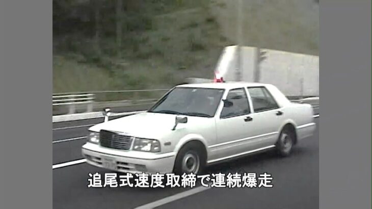 神奈川県警一交機 YPY31と白バイでの取締り　policecar