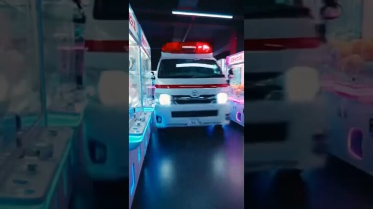 #救急車 が #クレーンゲーム フロア で緊急走行！ #ゲーセン #ゲームセンター   #ambulans #ambulance  #sora2 #ai動画 #aishorts