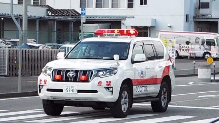 【但馬救命救急センター】ドクターカーと転院搬送車が緊急走行！call’30’