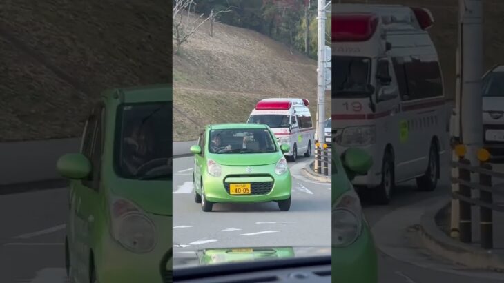 🚨救急車🚨帰還シーン🚨　#short #shorts
