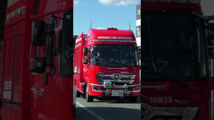 🚨消防車🚨帰還シーン🚨川西市消防本部🚨 #消防車 #shorts #short