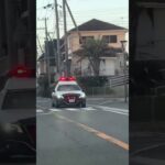 🚨パトカー🚨赤色灯🚨兵庫県警🚨 #パトカー #shorts #short