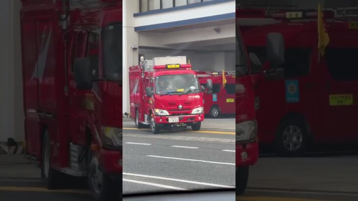 🚨署を出発する消防車🚨　#shorts #short