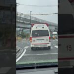🚨救急車🚨帰還シーン🚨川西市消防本部🚨　#shorts #short
