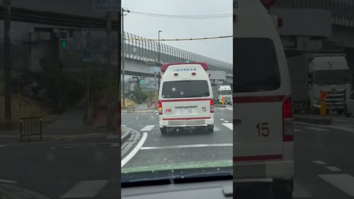 🚨救急車🚨帰還シーン🚨川西市消防本部🚨　#shorts #short