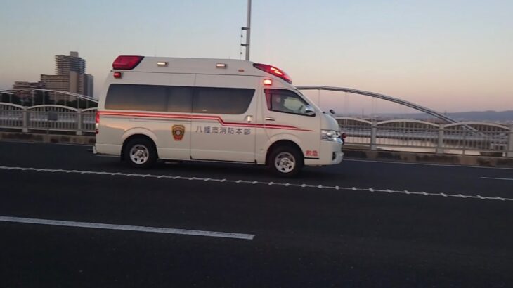 枚方大橋を高槻市方面へ緊急走行する八幡市消防本部のハイメディック